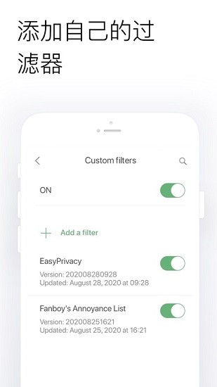 AdGuard(2)
