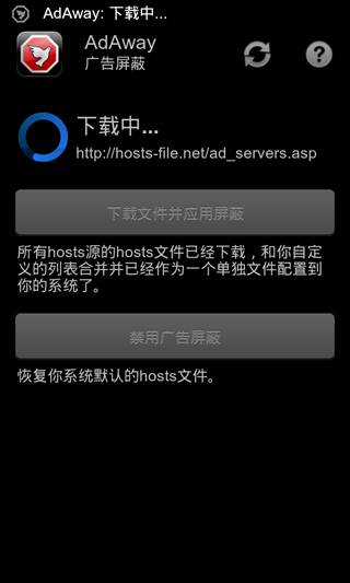 广告走开(1)