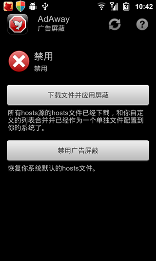 广告走开(3)