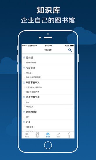 顶管用(2)