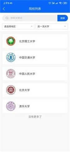 考讯(1)