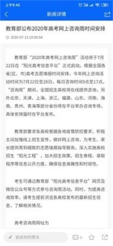 考讯(2)