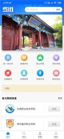 考讯(3)