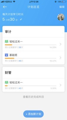 考呀(2)