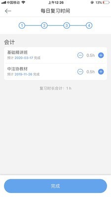 考呀(1)