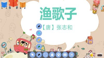 全景学习(1)