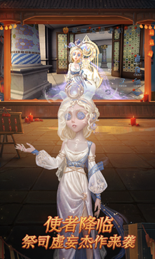 第五人格文豪野犬联动2023最新版(2)