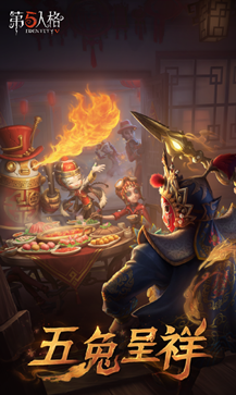 第五人格文豪野犬联动2023最新版(4)