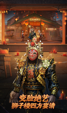第五人格文豪野犬联动2023最新版(5)