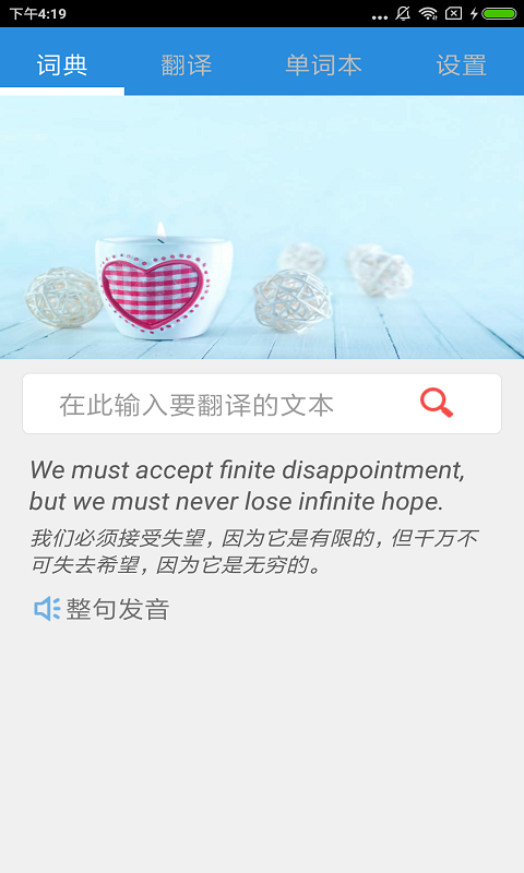 米乐词典(2)