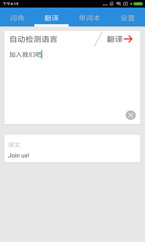 米乐词典(3)