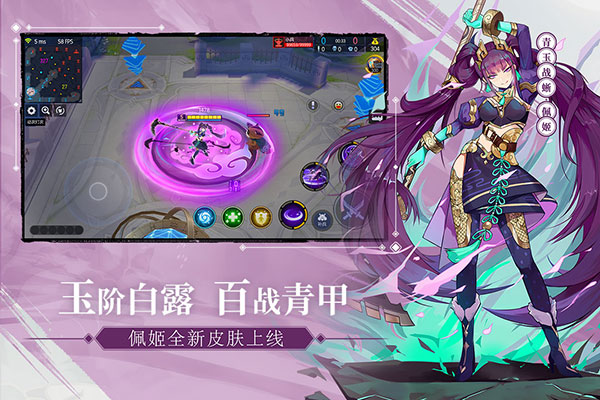 300大作战不用实名认证(3)