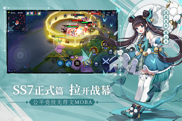 300大作战不用实名认证(5)