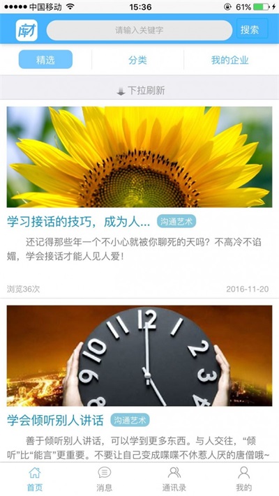 库才(1)