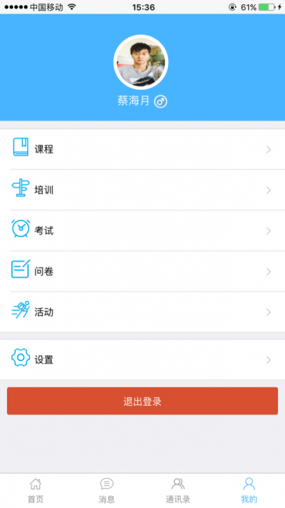 库才(3)