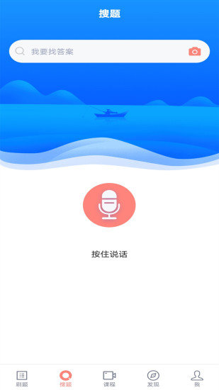 社工师题库(2)
