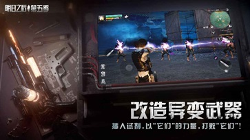 明日之后2023元宵节版本(1)