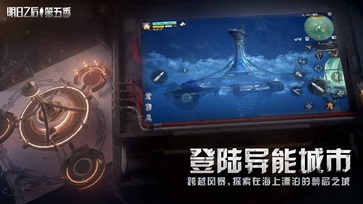 明日之后2023元宵节版本(4)