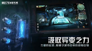 明日之后2023元宵节版本(2)