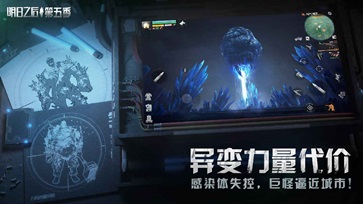 明日之后2023元宵节版本(3)