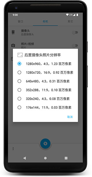 窗口相机(3)