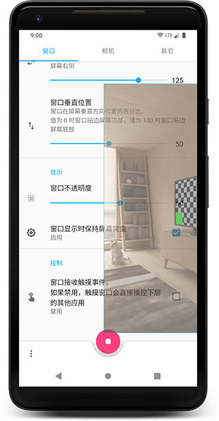 窗口相机(1)