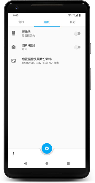 窗口相机(2)