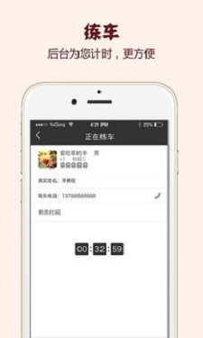 御练(2)