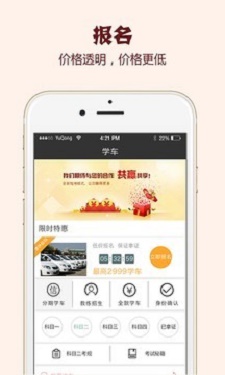 御练(3)