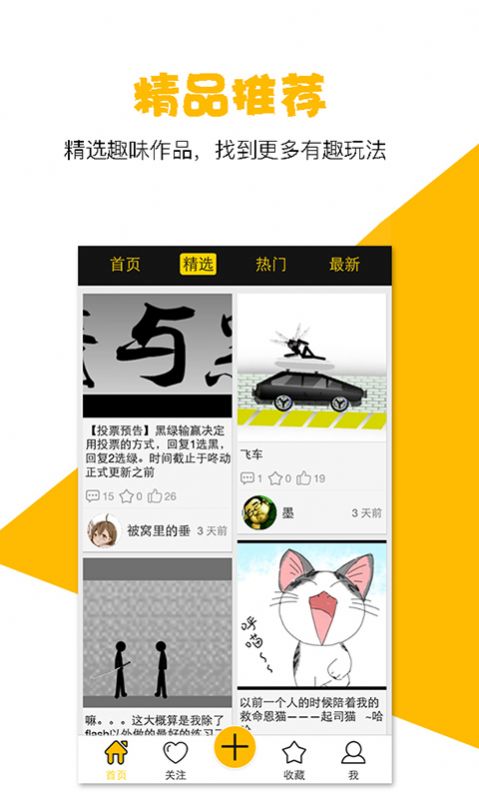 咚动(2)