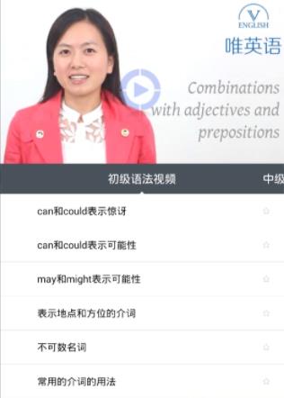 小博士英语(2)