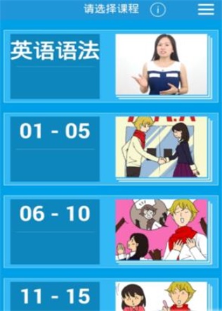 小博士英语(3)