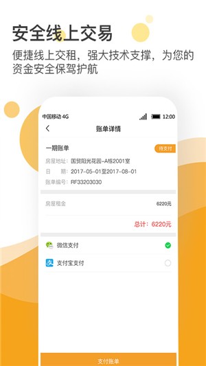 亿阁公寓(3)