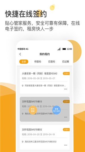 亿阁公寓(2)