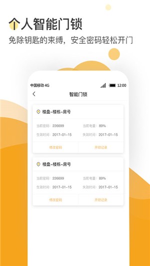 亿阁公寓(1)