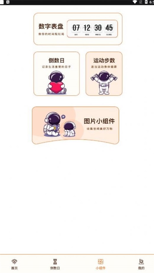 Damus日记(2)