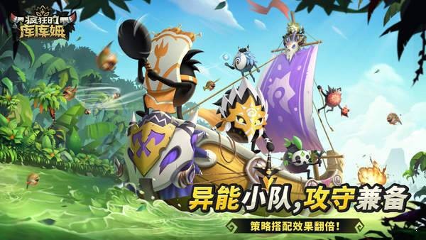 疯狂的库库姆无限钻石版(3)