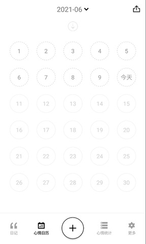 甜橙记事本(2)