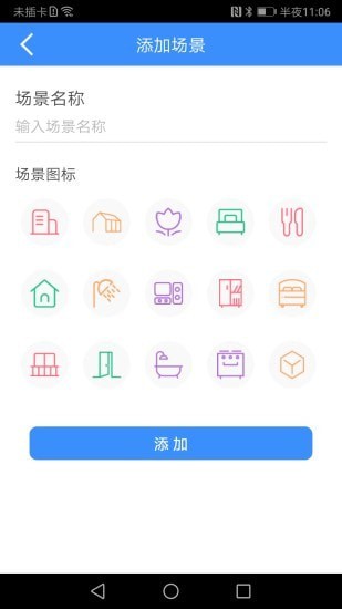 德姆智能(1)