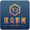 优众影视APP稳定版