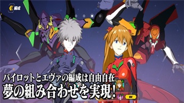 eva战斗领域中文版(1)