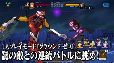 eva战斗领域中文版(2)