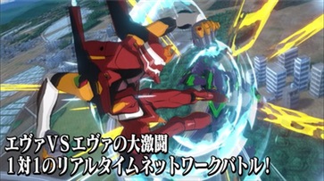 eva战斗领域中文版(4)