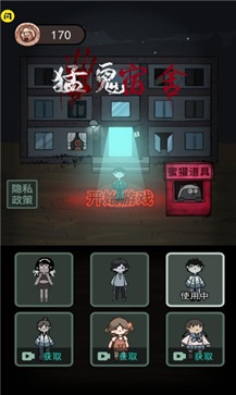躺平发育游戏无限金币加强版(3)