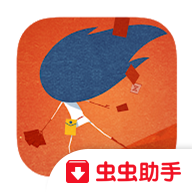 爱丽丝与巨人中文版