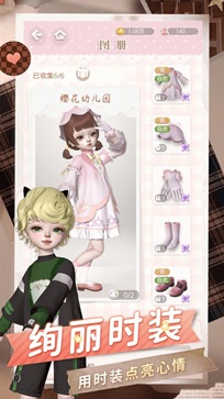 箱庭小偶应用宝服安卓版(2)