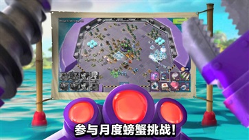 海岛奇兵百度版手机版(1)