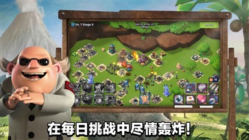 海岛奇兵百度版手机版(4)