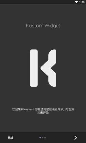 Kwgt插件素材包(1)