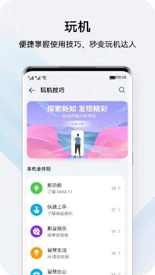 花粉俱乐部(3)